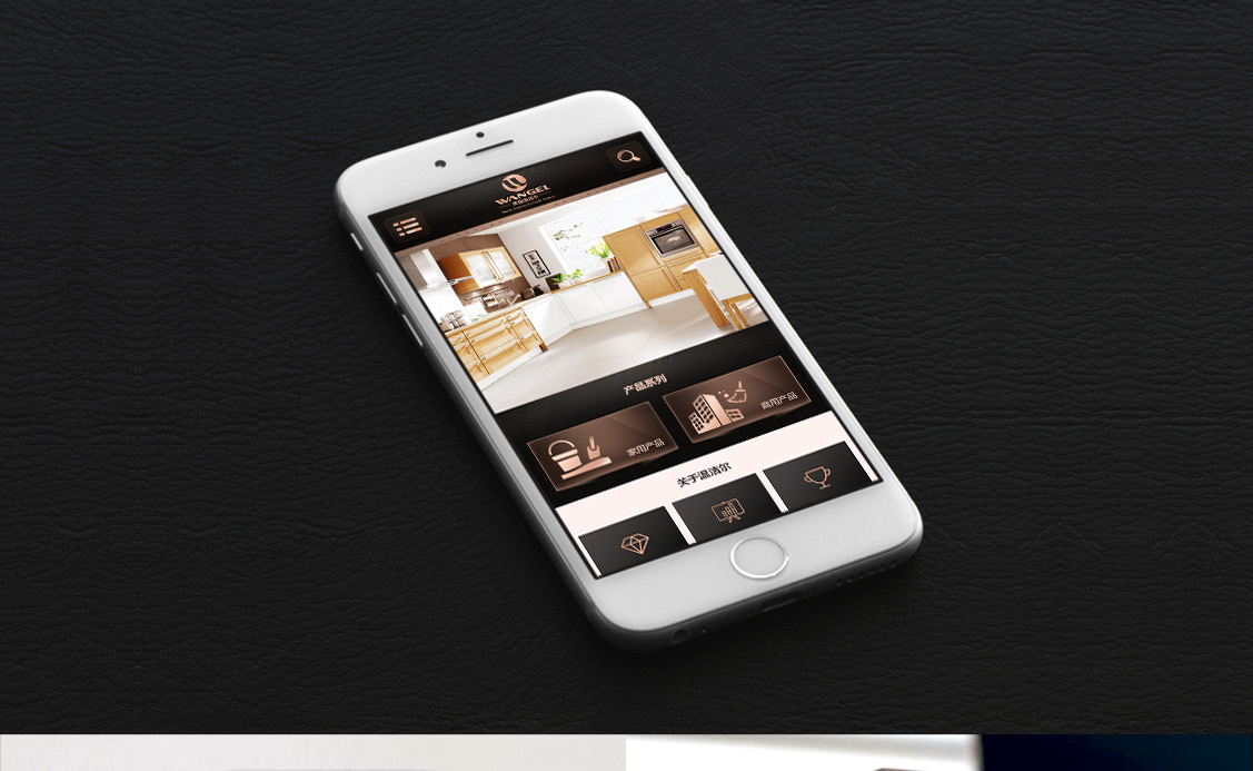 美国温洁尔-手机网站-温州网站建设|温州网页设计(制作)|温州网络公司-温州市联科科技有限公司