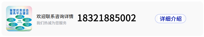 20250806201923284425817.jpg