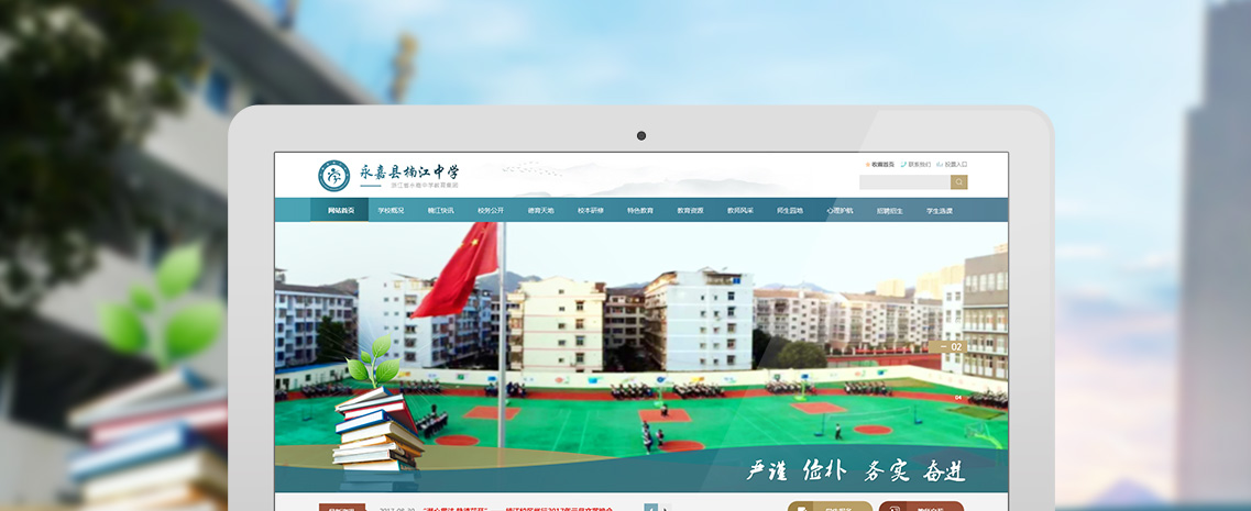 关于温州宜昌网站建设登录的信息